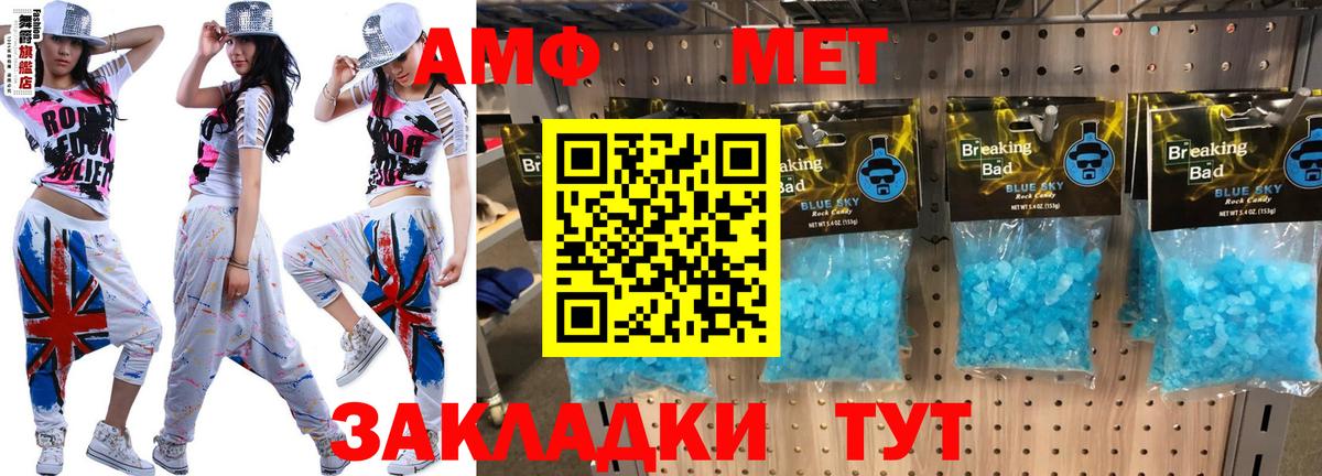 АМФЕТАМИН  АМФЕТАМИН  ОМГ ОМГ сайт  Дальнегорск  Amphetamine VHQ  Вход с VPN 
