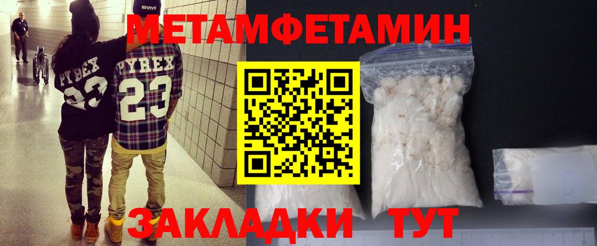 Амфетамин 97% Дальнегорск