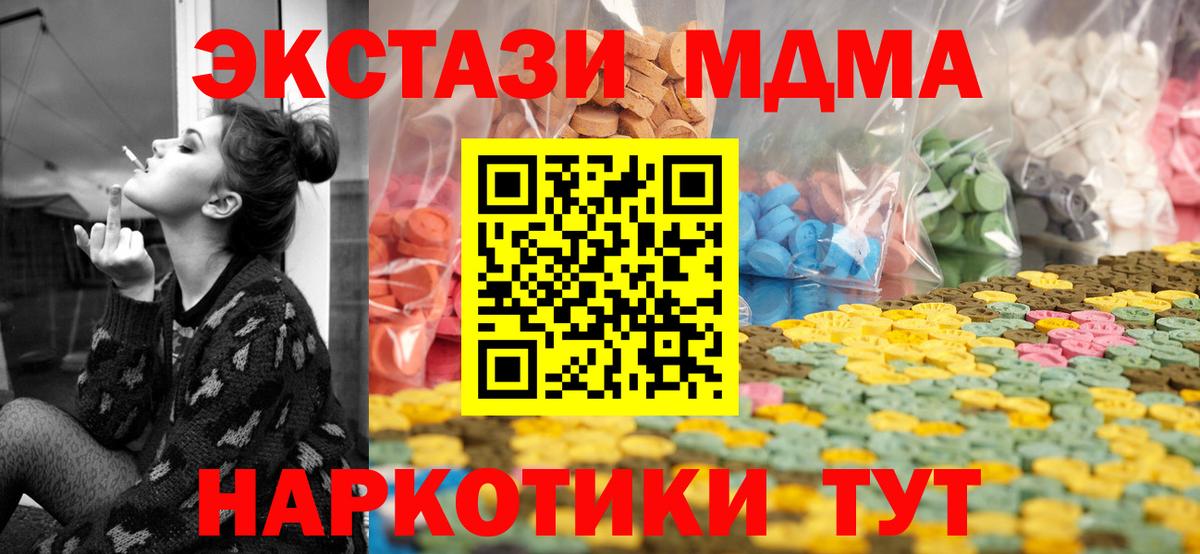 ЭКСТАЗИ  гидра зеркало  Дальнегорск  Ecstasy louis Vuitton  Вход с VPN 