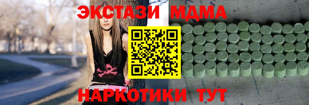 Экстази louis Vuitton Дальнегорск