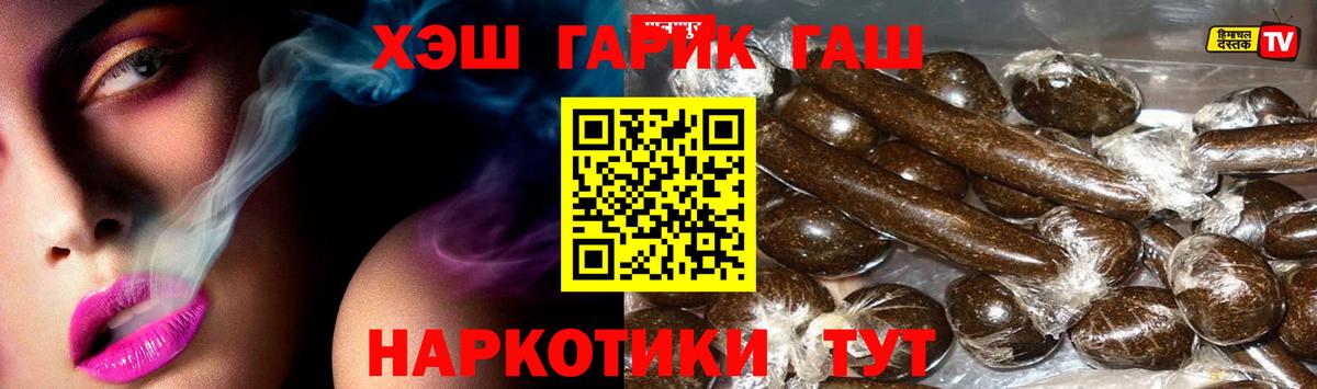 Гашиш Ice-O-Lator Дальнегорск