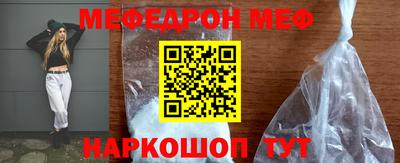 дживик Нальчик