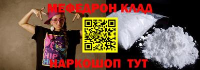 дживик Нальчик