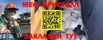 ПСИЛОЦИБИНОВЫЕ ГРИБЫ Наро-Фоминск