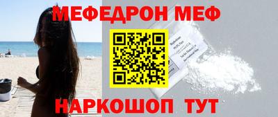 ПСИЛОЦИБИНОВЫЕ ГРИБЫ Наро-Фоминск