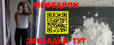 ПСИЛОЦИБИНОВЫЕ ГРИБЫ Наро-Фоминск