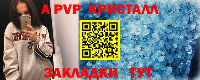 дживик Нальчик