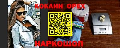 ПСИЛОЦИБИНОВЫЕ ГРИБЫ Наро-Фоминск