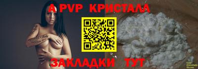 дживик Нальчик