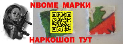 ПСИЛОЦИБИНОВЫЕ ГРИБЫ Наро-Фоминск