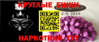 альфа пвп Нарткала