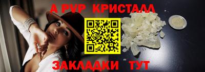 альфа пвп Нарткала
