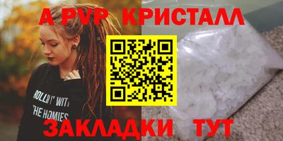 дживик Нальчик