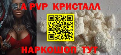 ПСИЛОЦИБИНОВЫЕ ГРИБЫ Наро-Фоминск