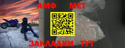 дживик Нальчик