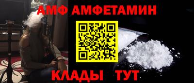 альфа пвп Нарткала