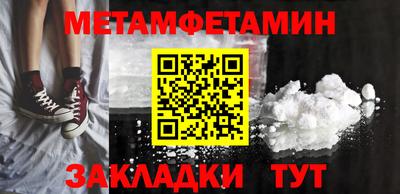 альфа пвп Нарткала