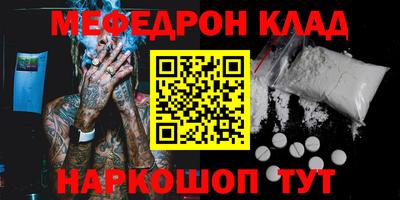 дживик Нальчик