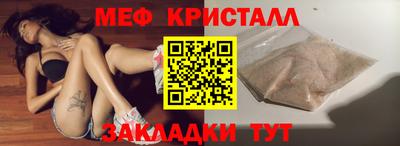 альфа пвп Нарткала