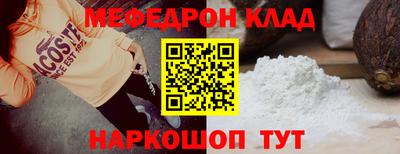 дживик Нальчик