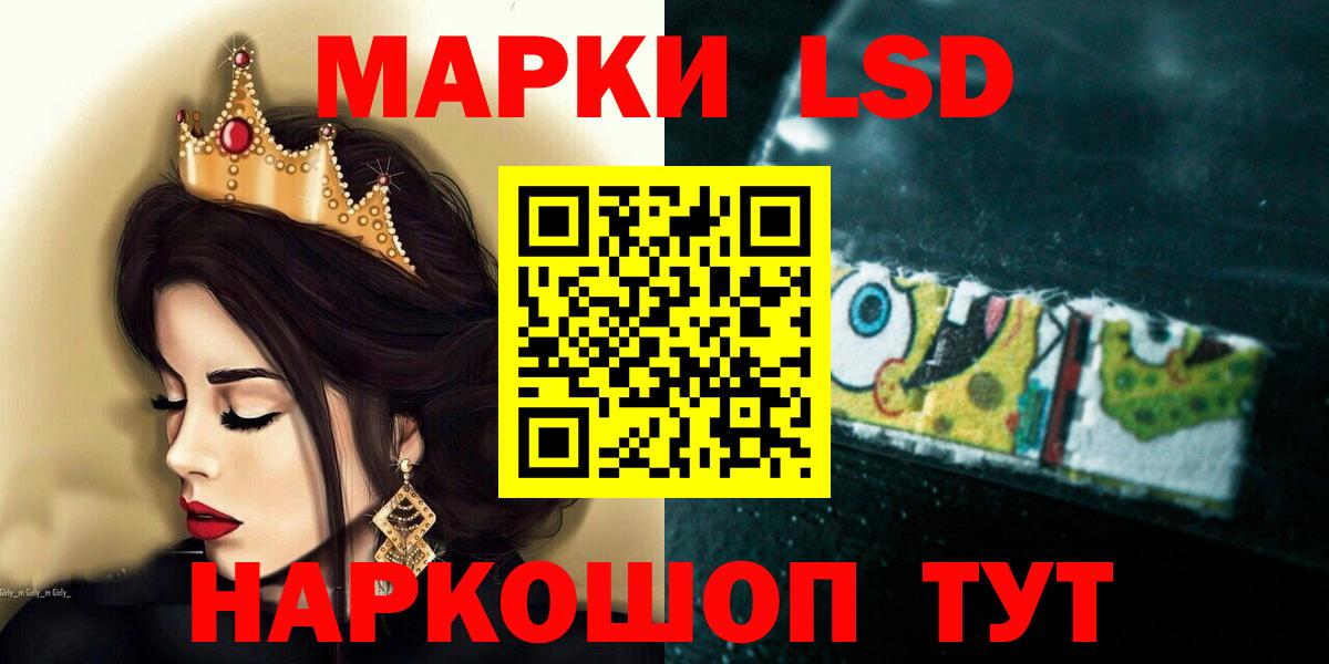 ЛСД экстази кислота Дальнегорск
