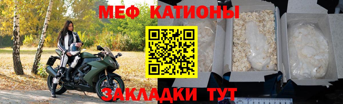 Мефедрон  Вход с VPN  Дальнегорск  Меф кристаллы 