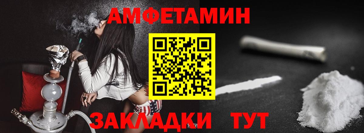 Первитин Декстрометамфетамин 99.9%  Вход с VPN  Дальнегорск 