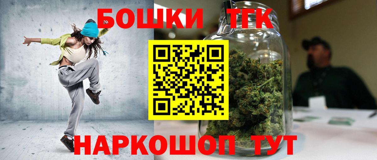 Бошки Шишки тримм Дальнегорск