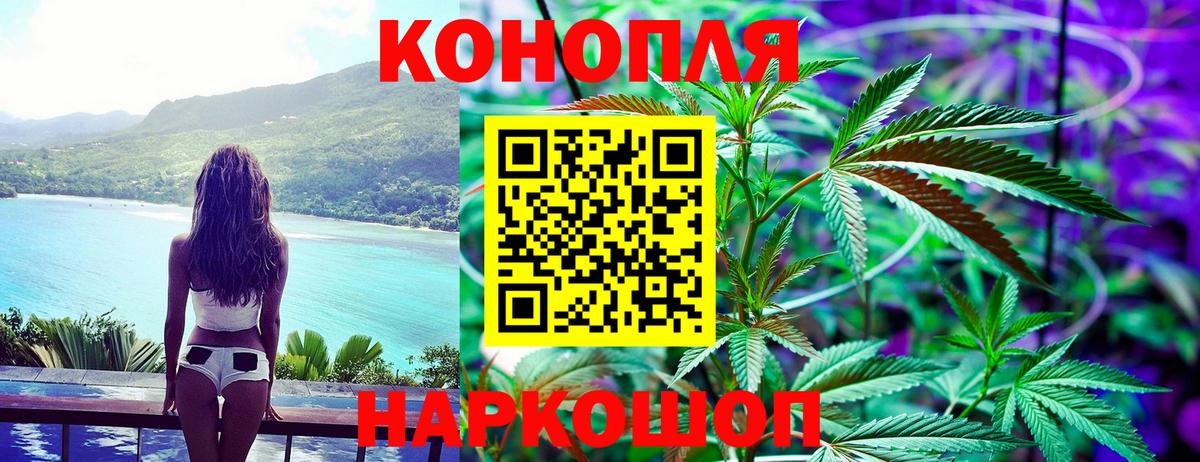 Дальнегорск  Бошки Шишки тримм  Вход с VPN  Каннабис White Widow  МАРИХУАНА LSD WEED 